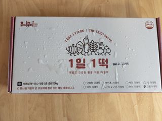 푸디푸디 1일1떡  가래떡 낱개포장 아침식사 식사대용 7종 세트 혼합 (14개입) — 5점을 준 리뷰어가 2022년 6월 올린 사용 사진