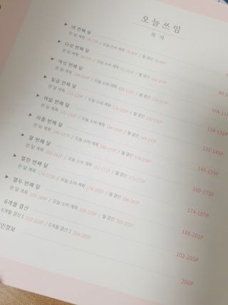 베베송이님이 올린 리뷰 사진 3