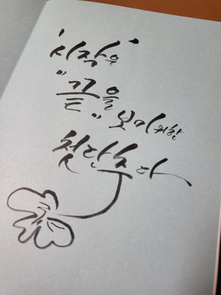 해바라기님이 올린 리뷰 사진 1