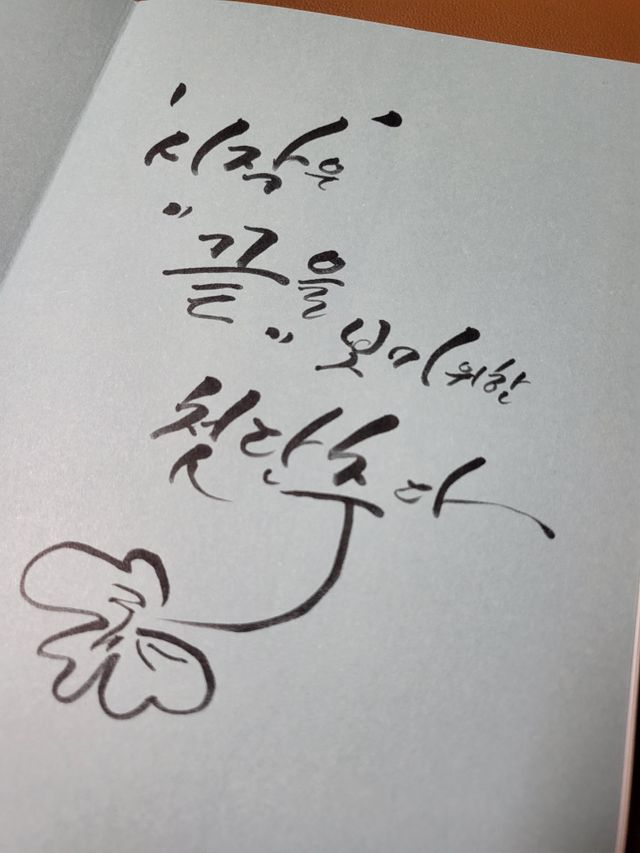 리훈 날짜형 대학생활 위클리 대학생 다이어리 2023년 2학기 리뷰 사진