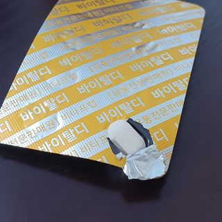 뉴트리션팩토리 비타프렙 바이탈디 비타민D 500mg — 5점을 준 리뷰어가 2021년 10월 올린 사용 사진