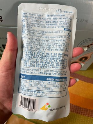 국민바이오 약콩두유 — 5점을 준 리뷰어가 2022년 6월 올린 사용 사진