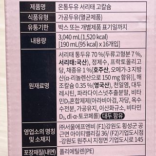 냐냐님이 올린 리뷰 사진 4