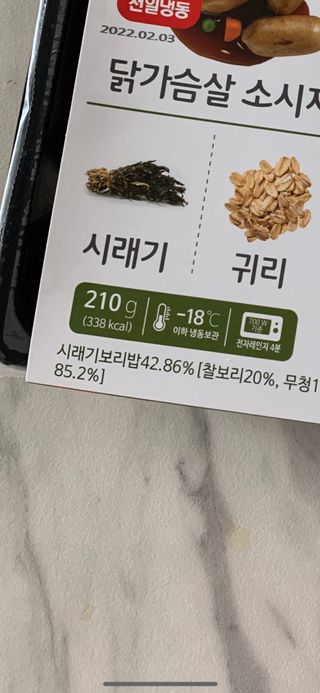 노나나님이 올린 리뷰 사진 3