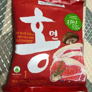 [풀무원] 자연은맛있다 정면, 백면, 홍면  세트 — 5점을 준 리뷰어가 2021년 4월 올린 사용 사진