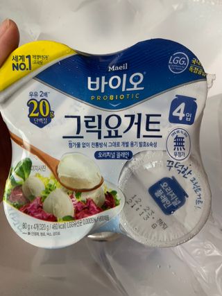 매일바이오 그릭요거트 오리지널 플레인 4개, 로스터리 커피믹스 4개 — 4.5점을 준 리뷰어가 2021년 12월 올린 사용 사진