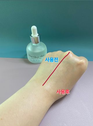 브에노 파리퀸 윌 페이스 오일 — 2.5점을 준 리뷰어가 2021년 6월 올린 사용 사진