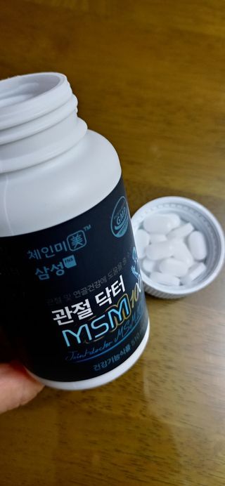 체인미 관절 및 연골건강에 도움을 줄수있는 관절닥터 MSM100 — 4점을 준 리뷰어가 2021년 11월 올린 사용 사진