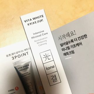 라이브용 [NEW_버진팜스 깨죽크림] 쓱- 바르면 잡티가 사라지는 광/톤/결 비타민크림 — 5점을 준 리뷰어가 2021년 11월 올린 사용 사진