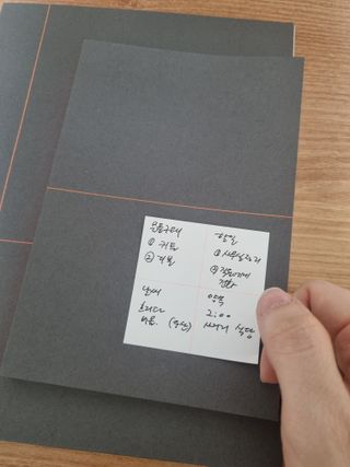 플러스엑스 오브젝트 Object by 3 크리에이티브 세트 - 아이디어노트, 위클리플래너, 스티키메모패드 — 5점을 준 리뷰어가 2022년 3월 올린 사용 사진