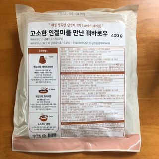 포포님이 올린 리뷰 사진 2