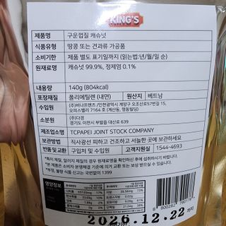 다운동호랭이님이 올린 리뷰 사진 2