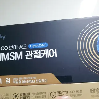 [브이푸드] 옵티MSM 관절케어 (70ml x30포) — 5점을 준 리뷰어가 2022년 7월 올린 사용 사진