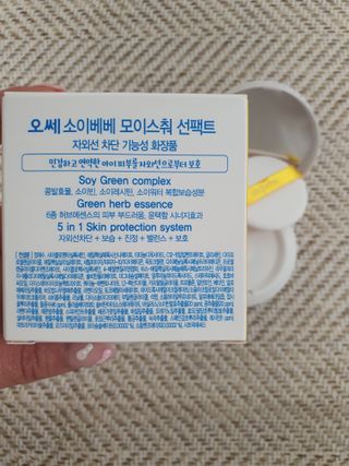 옙삐맘님이 올린 리뷰 사진 3