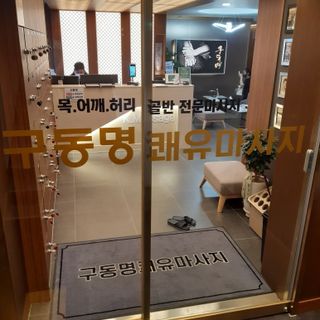 코코넛님이 올린 리뷰 사진 3
