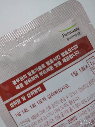 싸랑스런곰탱이님이 올린 리뷰 사진 4