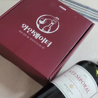 와인웨이터 당신은 별을 마시고있소, 크리비 와인 디스펜서 — 5점을 준 리뷰어가 2023년 1월 올린 사용 사진