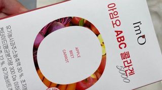 아임오 ABC 콜라겐 젤리 14포 — 5점을 준 리뷰어가 2021년 8월 올린 사용 사진