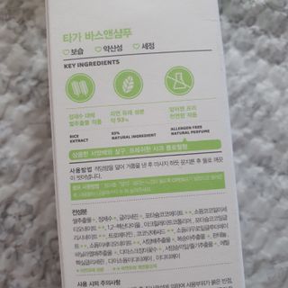 엘리스러브님이 올린 리뷰 사진 2