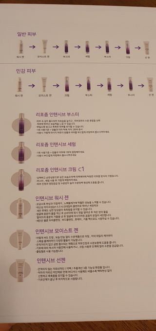 바르셀 기초화장품추천 히알루론산 앰플 미스트 [부스터_100ml+세럼_60ml]2종세트 — 5점을 준 리뷰어가 2021년 11월 올린 사용 사진