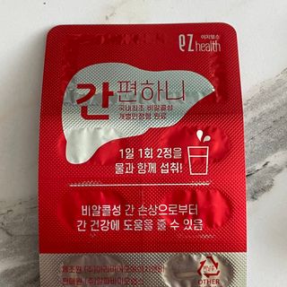 이지헬스 간편하니 [1개월 분  60정] — 5점을 준 리뷰어가 2021년 1월 올린 사용 사진