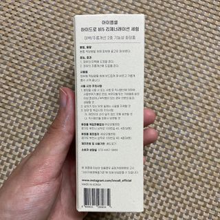 제주천님이 올린 리뷰 사진 4