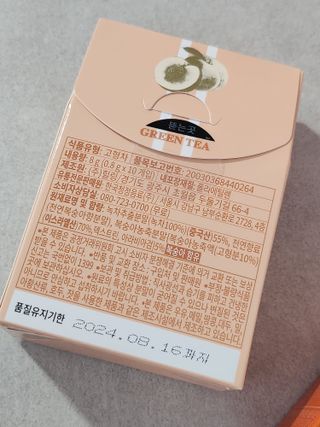 [몽베스트] 위드 더 블랜딩 하우스 _ 버라이어티팩 — 5점을 준 리뷰어가 2023년 3월 올린 사용 사진