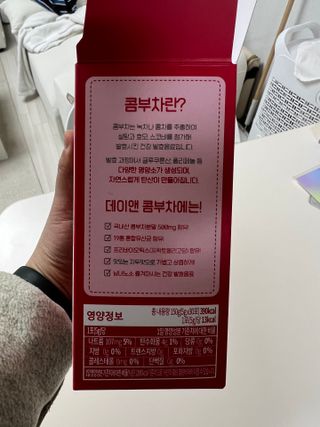 참앤들황토농원 7가지 맛! 탄산 톡톡! 스파클링! 데이앤 콤부차 7종 10포 1박스씩 ★총 7박스★ — 5점을 준 리뷰어가 2023년 2월 올린 사용 사진