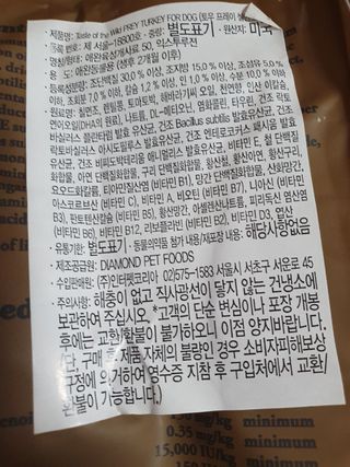 탱크돌콩님이 올린 리뷰 사진 1