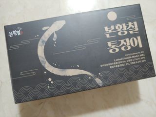 [비린내 완벽제거] 본황칠 통장어 국내산 장어즙 아르기닌 2800mg 장어즙효능 기력보강 — 5점을 준 리뷰어가 2022년 7월 올린 사용 사진