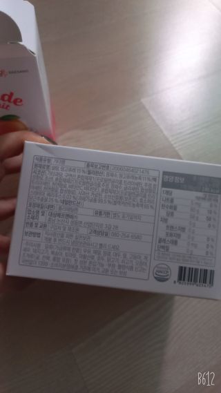 [복음자리] 바리스타 패키지 2종 랜덤발송 (딸기스무디 스틱+샤인머스캣에이드 or 망고스무디+자몽에이드) — 2점을 준 리뷰어가 2022년 7월 올린 사용 사진