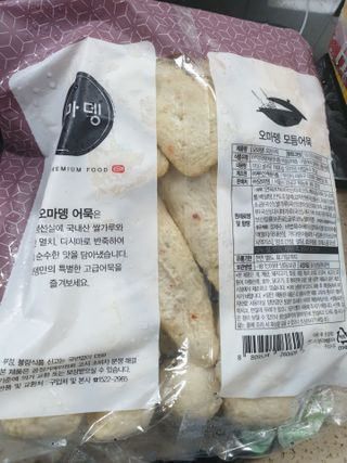 하하호롯님이 올린 리뷰 사진 2