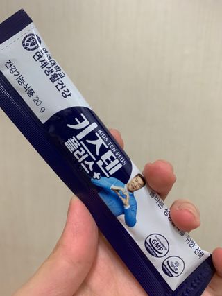 키즈텐플러스 연세 키즈텐 플러스 1개월 — 5점을 준 리뷰어가 2021년 3월 올린 사용 사진