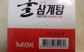 나뿡님이 올린 리뷰 사진 2