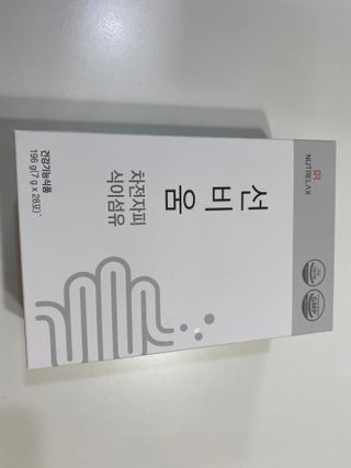 [뉴트릴렉스] 선비움 첨가물 없는 착한 차전자피 식이섬유  2박스 — 5점을 준 리뷰어가 2021년 8월 올린 사용 사진