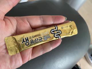 서울약사신협_프로바이오생유산균골드_2.5x120포 — 5점을 준 리뷰어가 2021년 7월 올린 사용 사진
