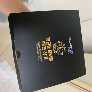 [세싹보울] 세균 싹~ 사라지는 셀앤핏 펫 항균동 애견식기 — 5점을 준 리뷰어가 2021년 7월 올린 사용 사진