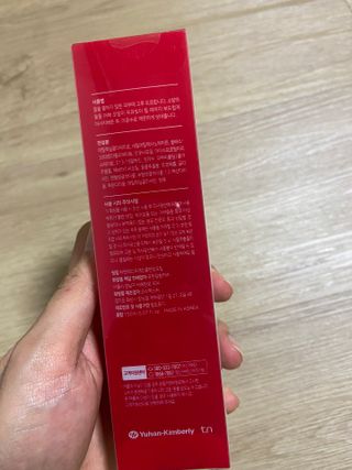 레드투래드 안티더스트 클렌징 오일 150ml — 5점을 준 리뷰어가 2021년 8월 올린 사용 사진