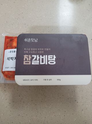 Kkukku님이 올린 리뷰 사진 1