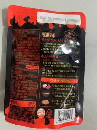 meljen님이 올린 리뷰 사진 2
