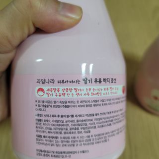 [과일나라] 피부가 마시는 딸기우유 바디클렌저&바디로션 — 5점을 준 리뷰어가 2022년 10월 올린 사용 사진