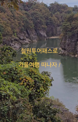 일상을여행처럼님이 올린 리뷰 사진 2