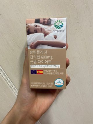 슬림플래닛 잔티젠 600mg 굿밤 다이어트 — 3.5점을 준 리뷰어가 2021년 2월 올린 사용 사진