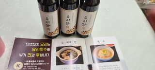 [요리맛수] NEW 천연 요리 에센스 300g 3개 SET — 5점을 준 리뷰어가 2022년 8월 올린 사용 사진