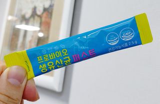 헬스업 핼스업 프로바이오 생유산균 퍼스트 — 5점을 준 리뷰어가 2021년 3월 올린 사용 사진
