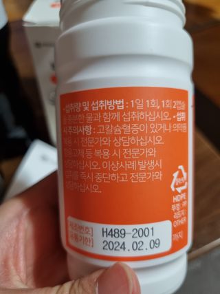 프리마인 성큼다가온 봄, 이너뷰티를 챙겨야 피부도 화사하게, 컨디션도 활기차게. 흡수율을 높인 고효율 비타민. — 5점을 준 리뷰어가 2022년 12월 올린 사용 사진