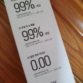 울쩍울님이 올린 리뷰 사진 4