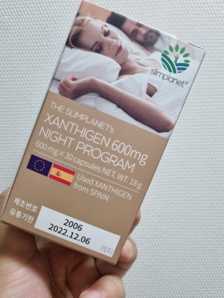 슬림플래닛 잔티젠 600mg 굿밤 다이어트 — 5점을 준 리뷰어가 2021년 2월 올린 사용 사진