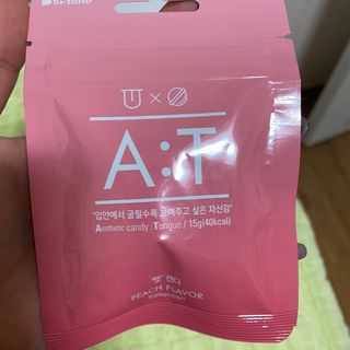 입 냄새 완화에 도움을 주는 에티켓 캔디 복숭아맛 앳캔디 — 5점을 준 리뷰어가 2020년 12월 올린 사용 사진