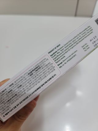 건선/아토/습진/민감성 피부 천연보습진정크림 소리온 크림 & 센시티브 크림 50g — 4점을 준 리뷰어가 2022년 1월 올린 사용 사진
